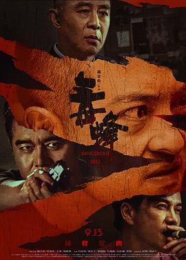 向往的生活·海边