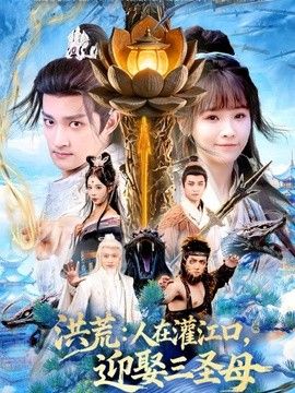 唐探之东京暗影